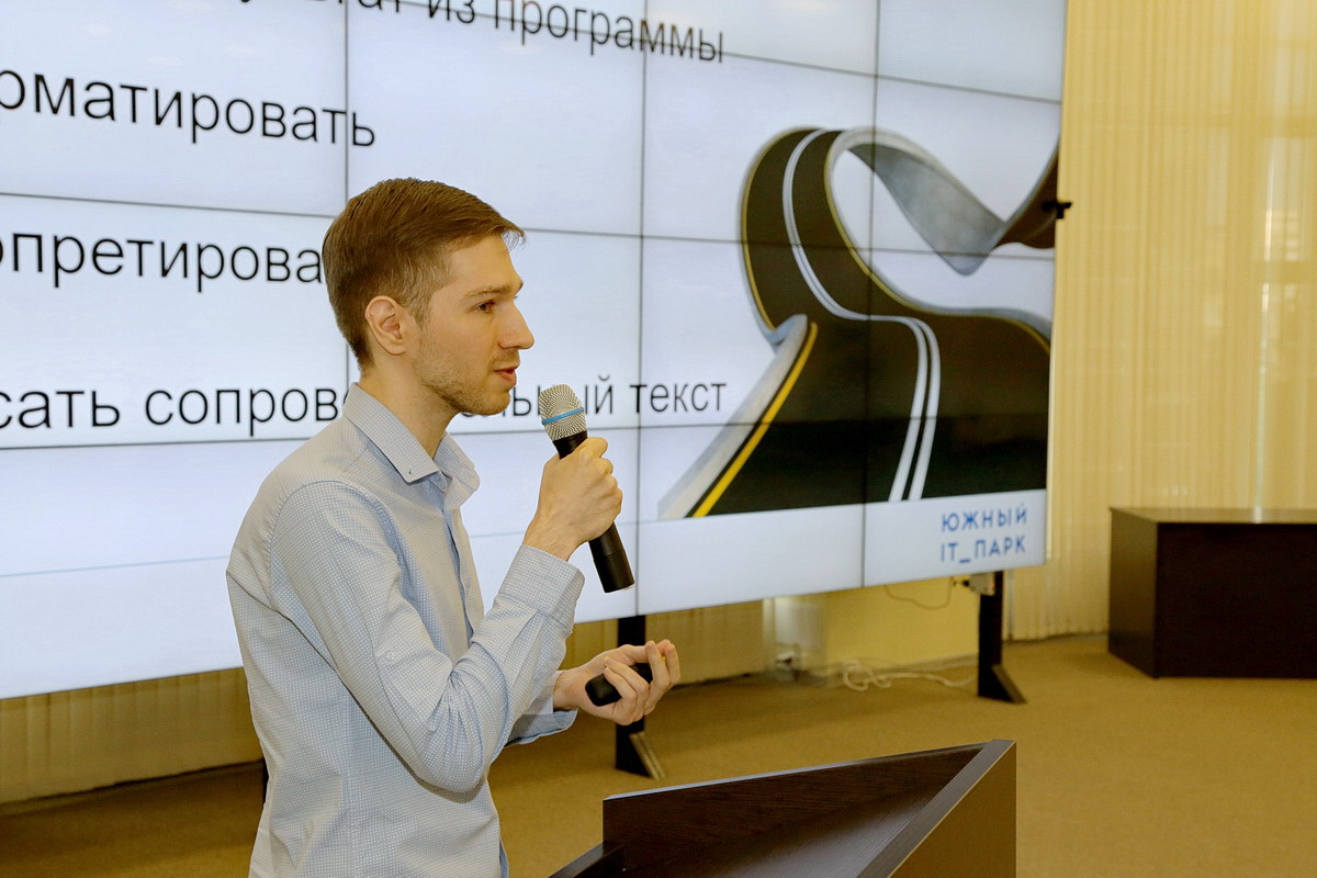 Изображение карусели